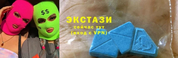 ECSTASY Бугульма