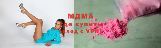 ECSTASY Бугульма