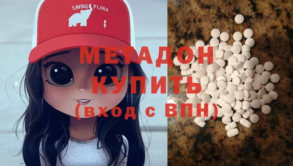 ECSTASY Бугульма