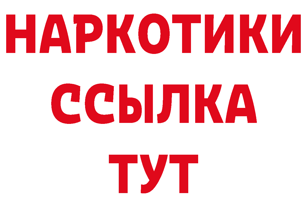 Амфетамин Розовый зеркало сайты даркнета кракен Трубчевск